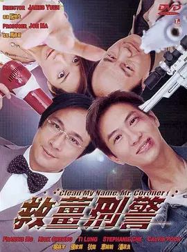 新乌冬